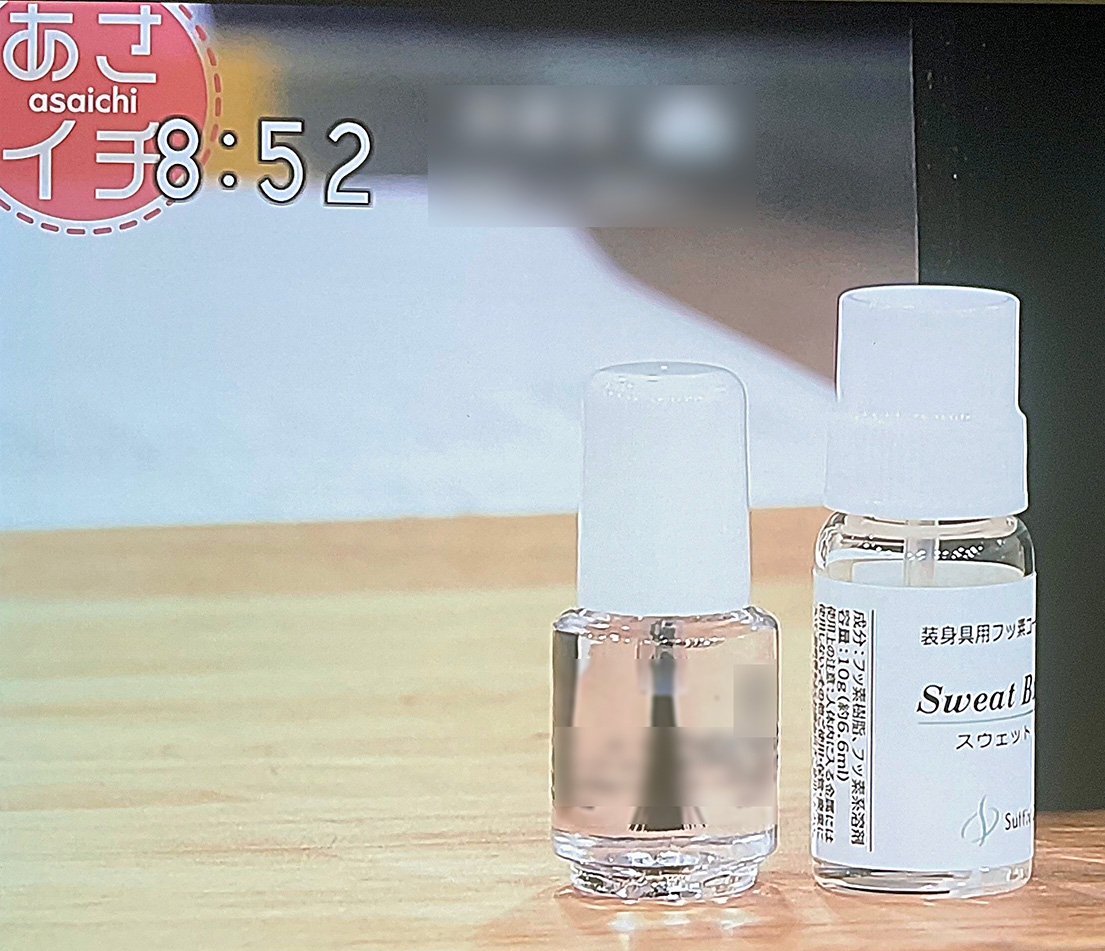 「NHKあさイチ」で当社のスウェットバリアが紹介されました。